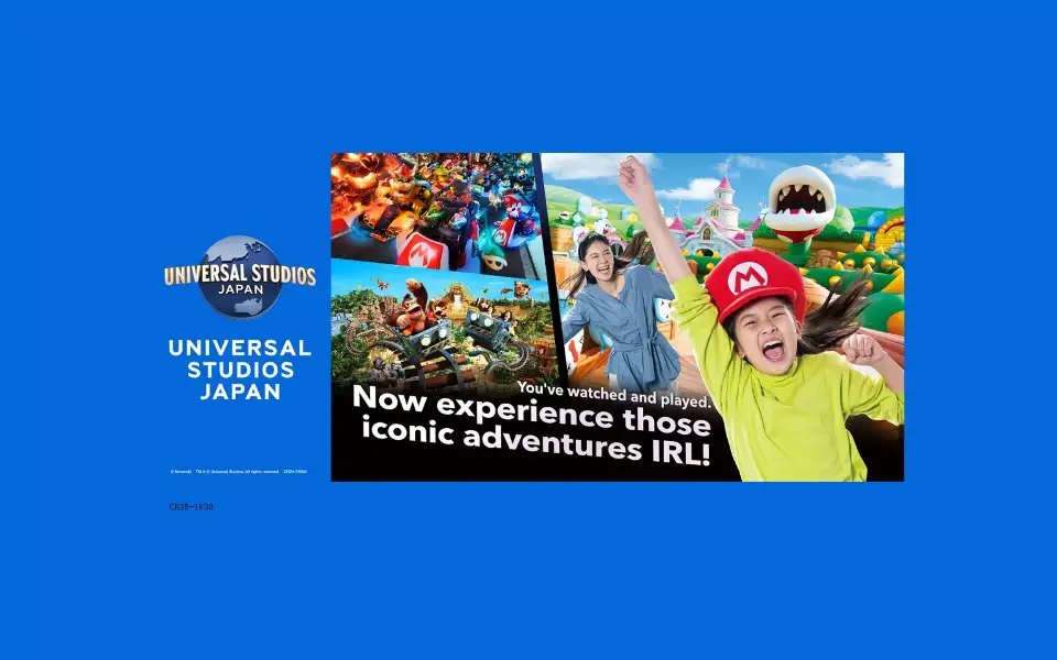 2_Universal Studios Japan