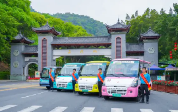 Xiqiao Mountain Scenic Area