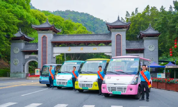 Xiqiao Mountain Scenic Area