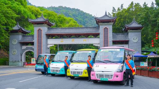 西樵山風景名勝區【南門／北門】來回旅遊車票成人