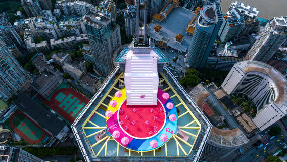 Chongqing World Trade Center 131 Sky Observation Deck