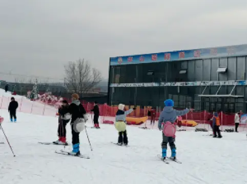 Hua Mountain International Ski Field