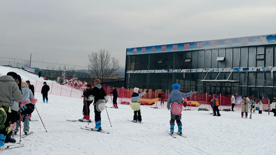 Hua Mountain International Ski Field