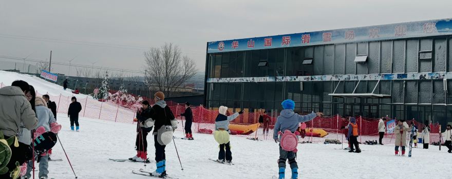 Hua Mountain International Ski Field