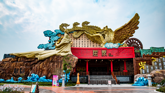 Jingzhou Fantawild Oriental Heritage