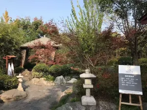 Louguandao Hot Spring