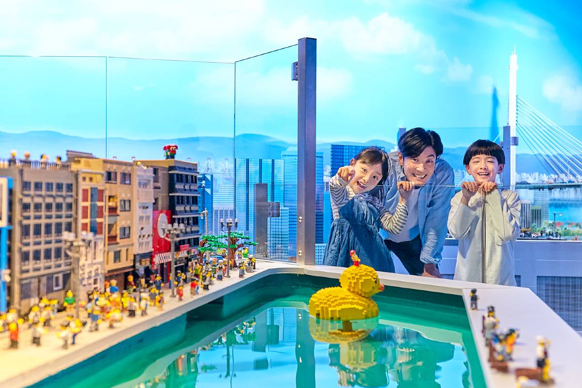 레고랜드