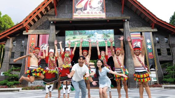 Formosan Aboriginal Culture Village