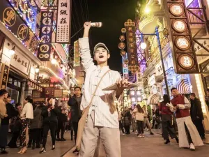 Jianye Movie Town