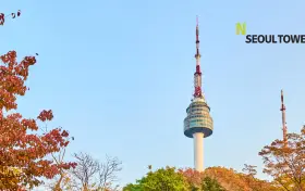 N Seoul Tower