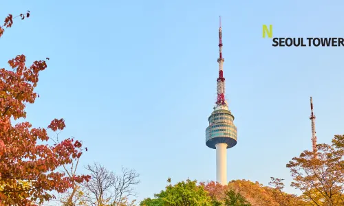 N Seoul Tower