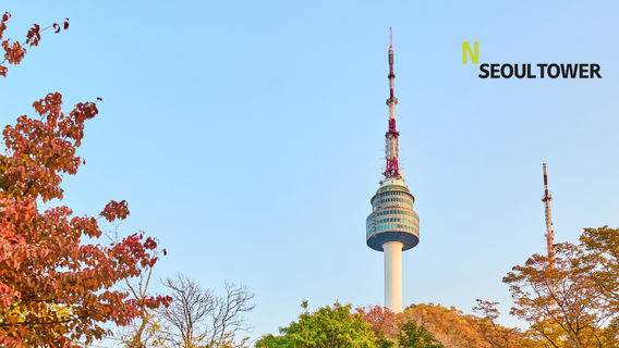 N Seoul Tower