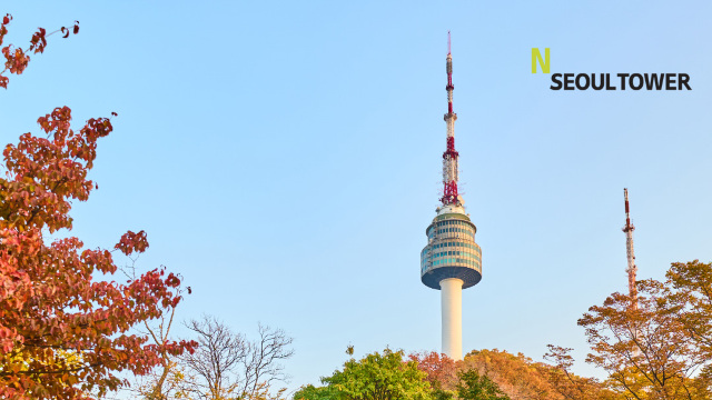 N Seoul Tower