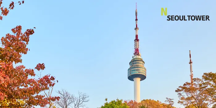 N Seoul Tower image 1