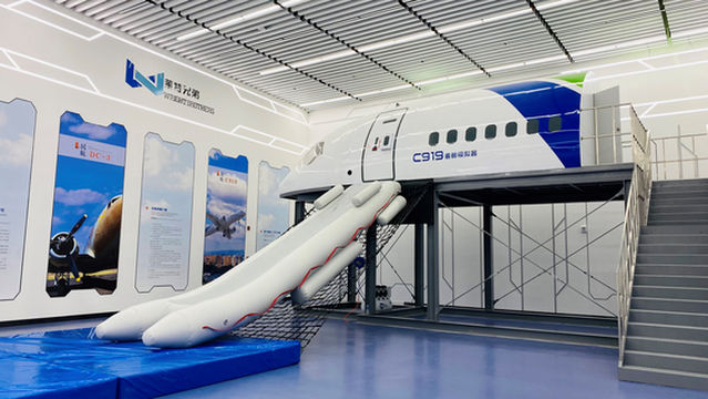 Heilongjiang Province Aviation Science Museum