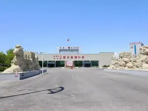 Khorgas National Gate Scenic Area