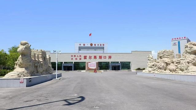 Khorgas National Gate Scenic Area