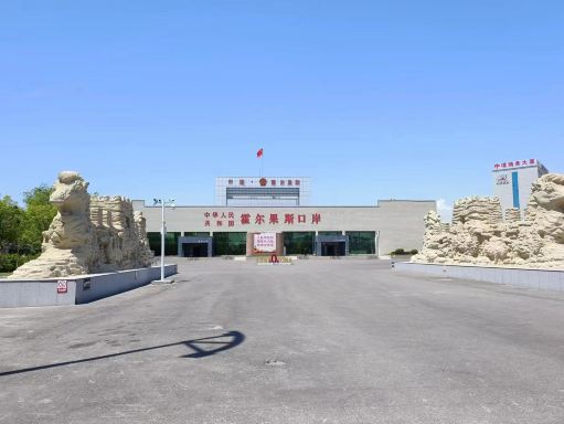 Khorgas National Gate Scenic Area