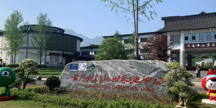 Guifeng Mountain