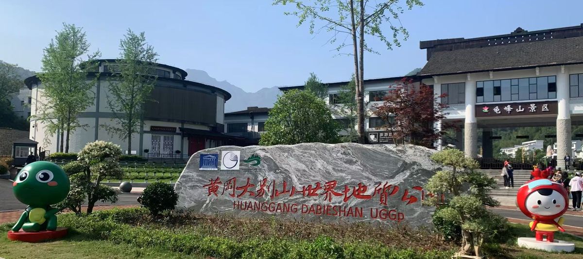 Guifeng Mountain