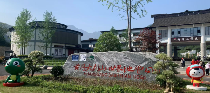 Guifeng Mountain