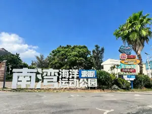 Weizhou Island South Bay Marine Sports Park