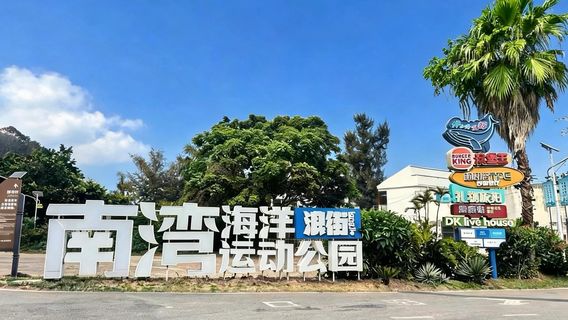 Weizhou Island South Bay Marine Sports Park