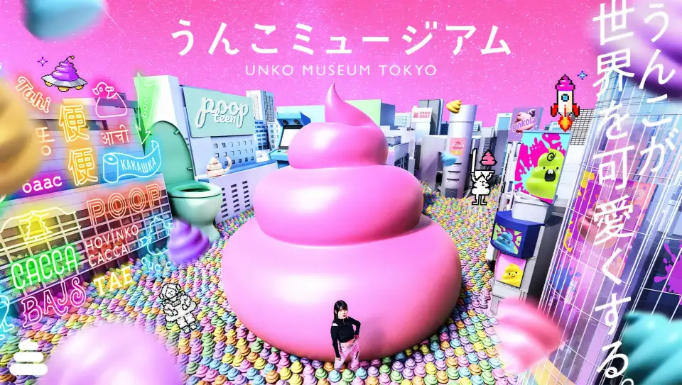 3_UNKO MUSEUM TOKYO