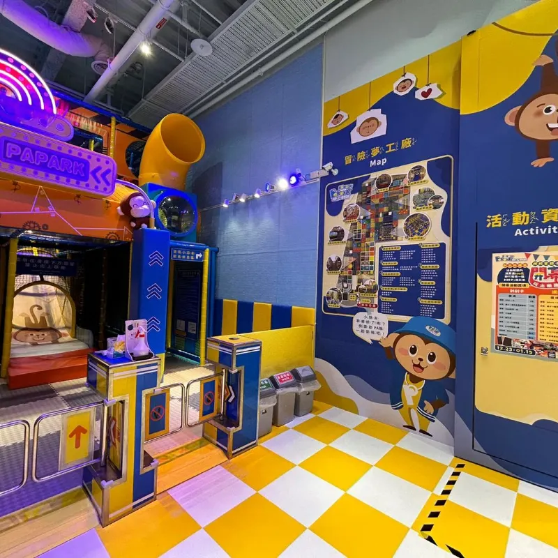 PaPark爬爬客親子樂園-南港中信店