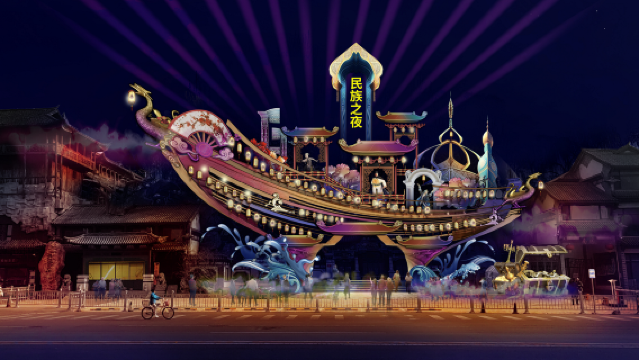 Night of the Nations