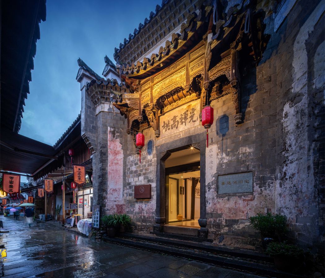 Nianbadu Ancient Town