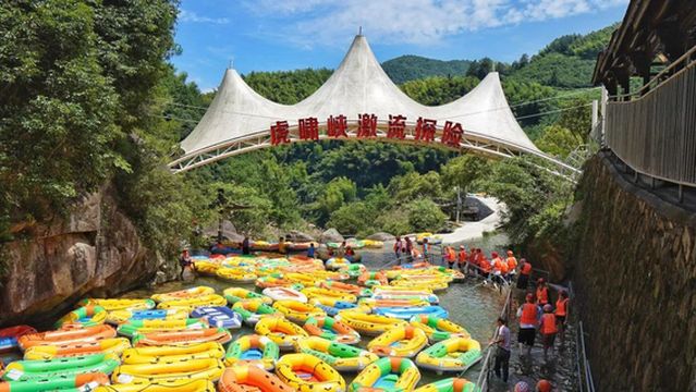 Huxiaoxia Riptide Adventure