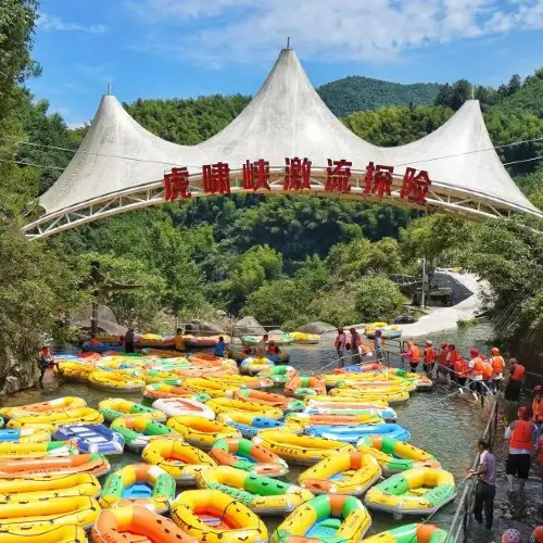 虎嘯峽激流探險漂流