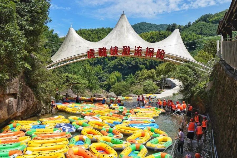 虎嘯峽激流探險漂流