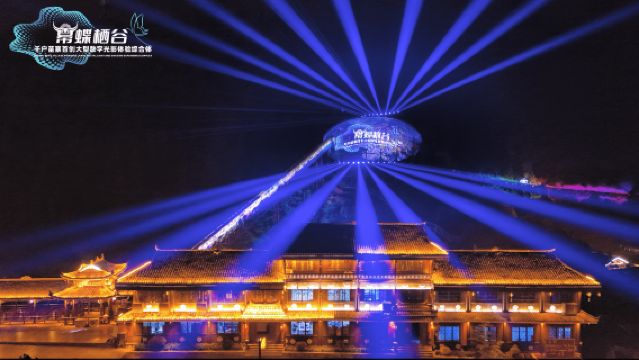 mu die qi gu jing qu