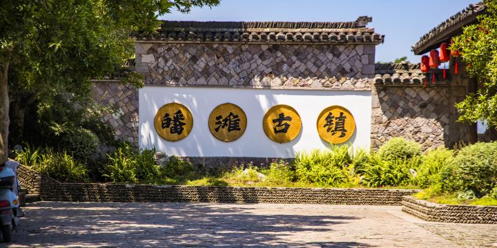 Potan Ancient Town