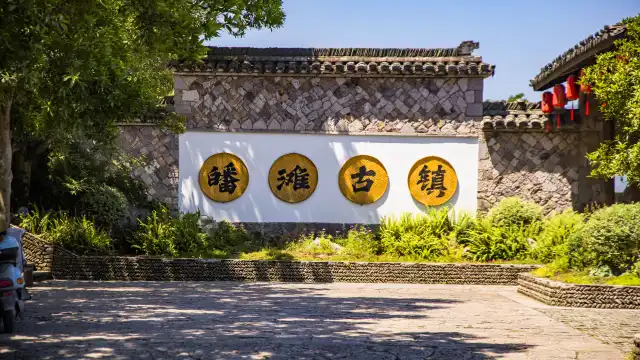 Hotels near Potan Ancient Town