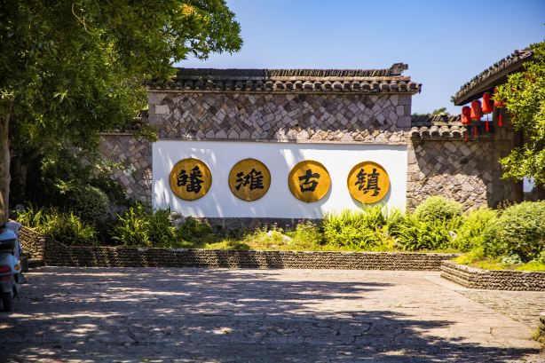 Potan Ancient Town