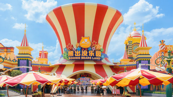 Yichun Boonie Bears Land