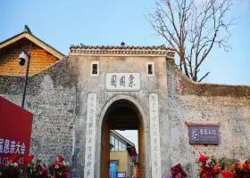 Liyuanwei Scenic Area