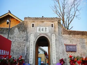 Liyuanwei Scenic Area