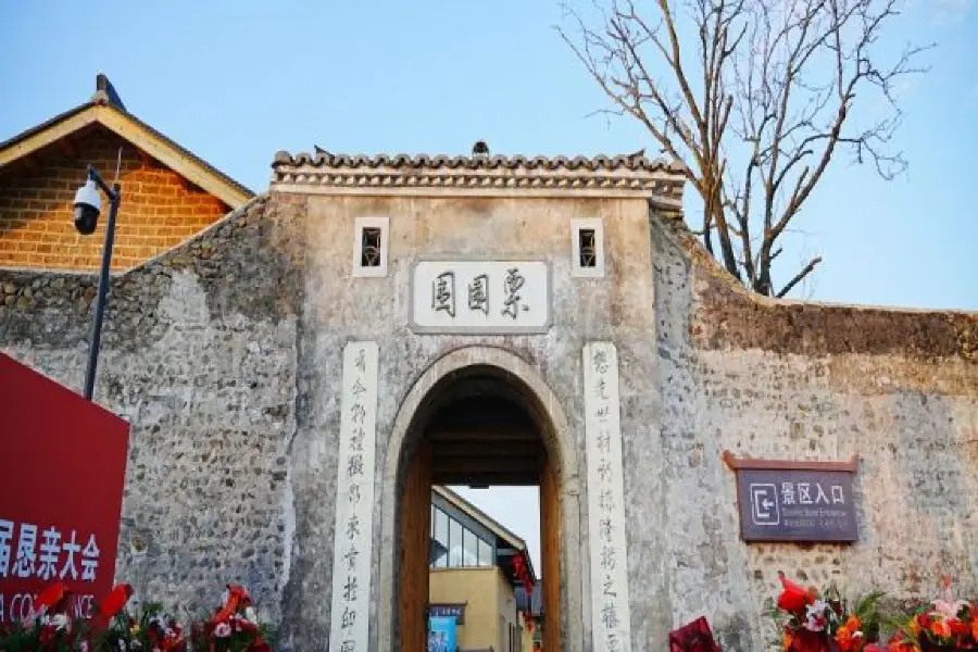 Liyuanwei Scenic Area