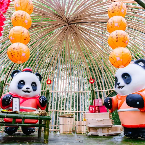 熊貓部落探險樂園