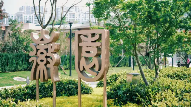 Hotels near Hui Garden