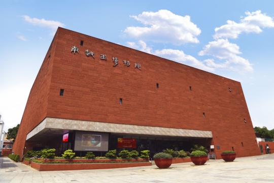 南越王博物院（王宮展區）