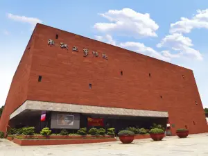 남월왕 박물관(왕궁 전시 구역)