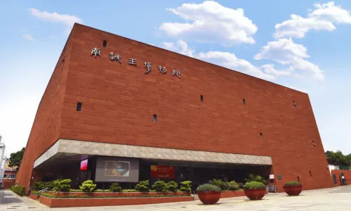 Nanyue King Museum (Palace Exhibition Area)