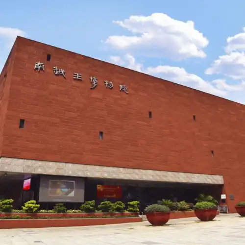 Nanyue King Museum (Palace Exhibition Area)