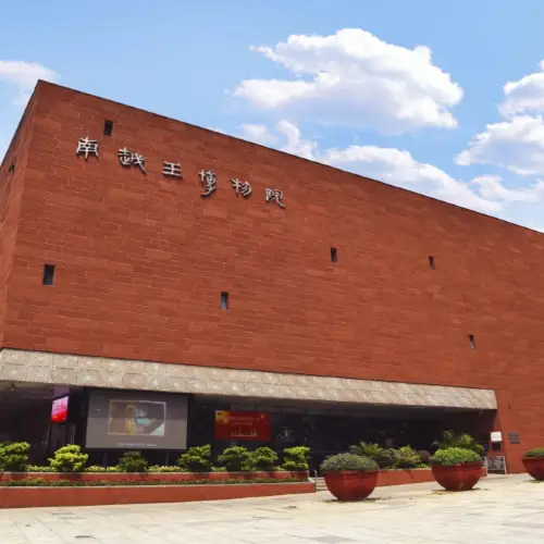 Nanyue King Museum (Palace Exhibition Area)
