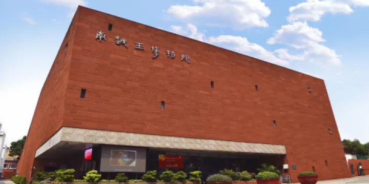 南越王博物院（王宮展區）